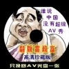 左岸春风今日一语断蓝2020025期